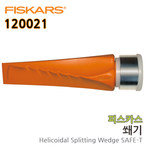 피스카스 쐐기 120021
